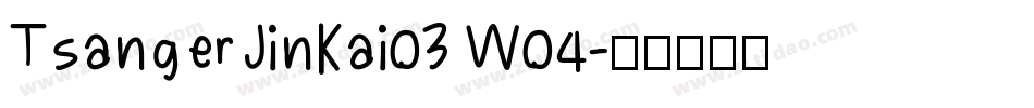 TsangerJinKai03 W04字体转换